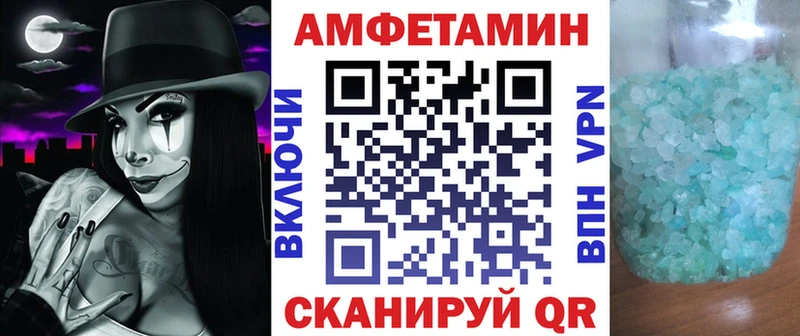 АМФ 97%  KRAKEN вход  Долгопрудный  купить наркоту 