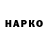 А ПВП VHQ Spik0213