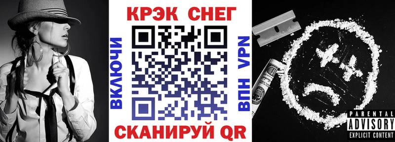 Кокаин Fish Scale Долгопрудный