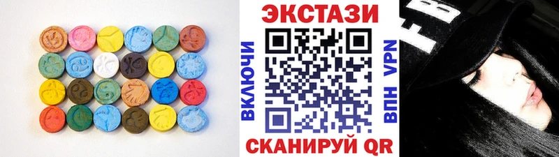 ЭКСТАЗИ таблы даркнет формула Долгопрудный где купить наркоту