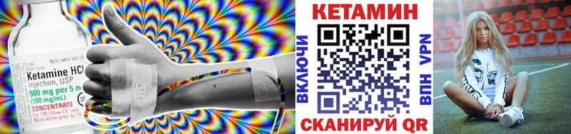 цена наркотик  Долгопрудный  КЕТАМИН VHQ 