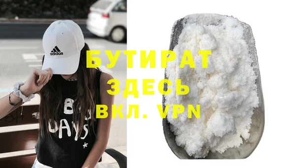 прущий лед Верхний Тагил