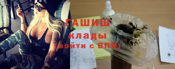 мефедрон Володарск