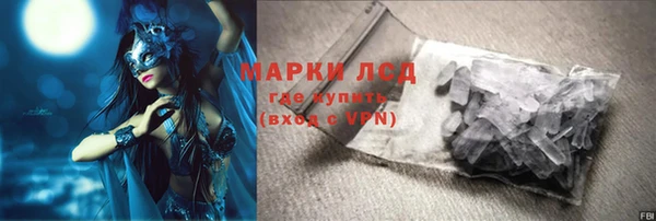 мефедрон Володарск