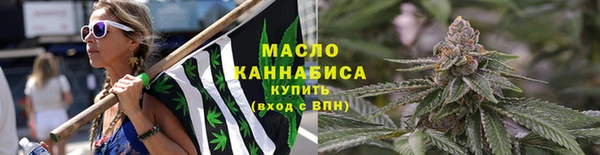 мефедрон Володарск