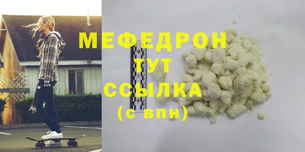 марихуана Волоколамск