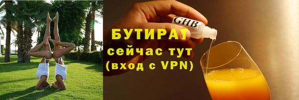 мефедрон Володарск