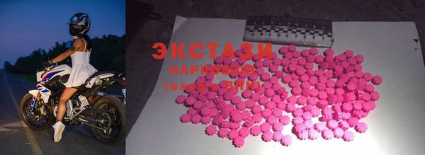 мефедрон Володарск
