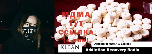 мефедрон Володарск