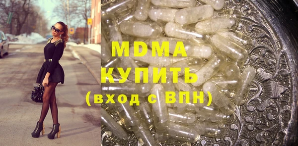 марихуана Волоколамск