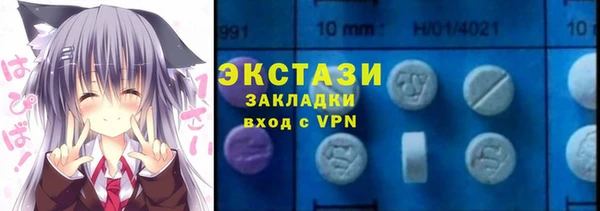 PSILOCYBIN Волосово