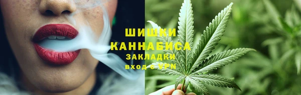 марихуана Волоколамск
