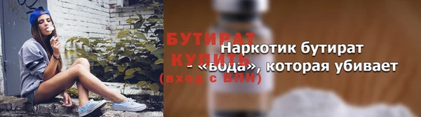 мефедрон Володарск