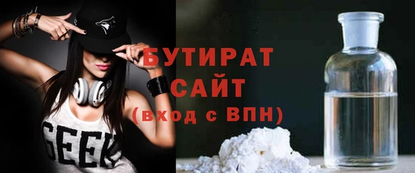 марихуана Волоколамск