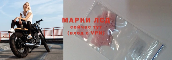 мефедрон Володарск