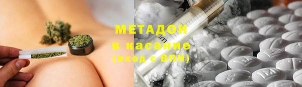 марихуана Волоколамск