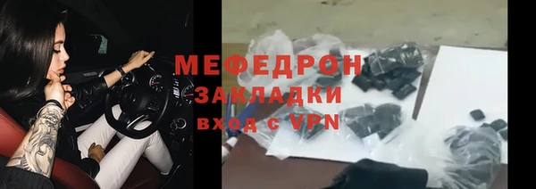 мефедрон Володарск