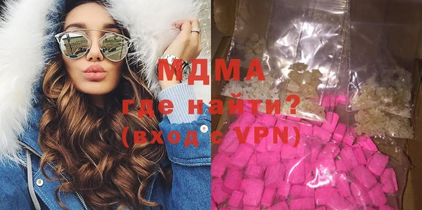 мефедрон Володарск