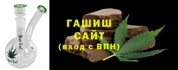 мефедрон Володарск