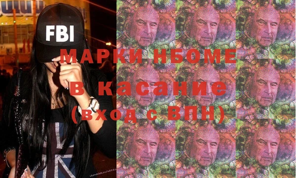 PSILOCYBIN Волосово