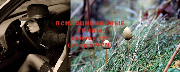марихуана Волоколамск