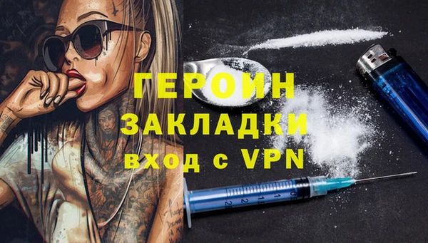 мефедрон Володарск