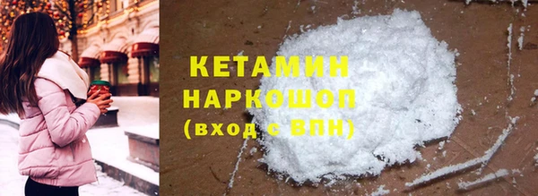 мефедрон Володарск