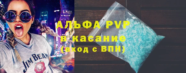 марихуана Волоколамск
