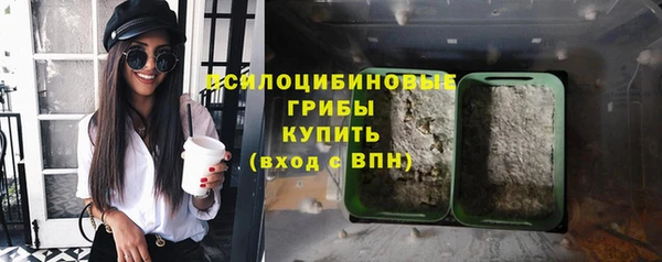 марихуана Волоколамск