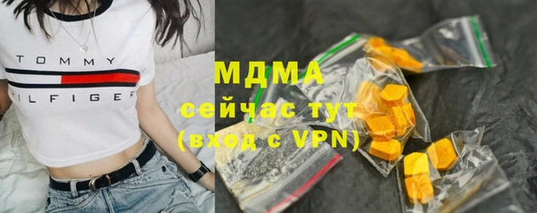 марихуана Волоколамск