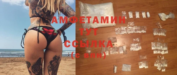 мефедрон Володарск
