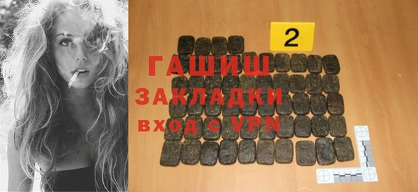 марихуана Волоколамск