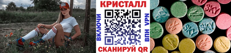 Первитин кристалл  Долгопрудный 