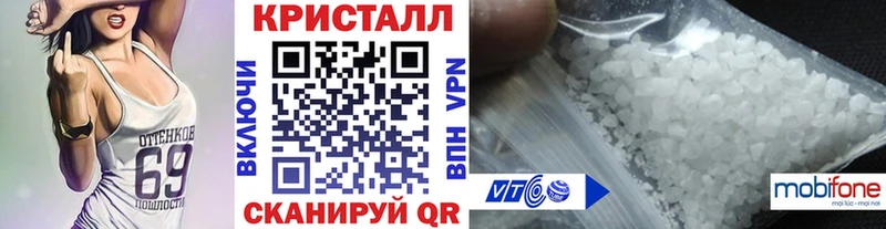 МЕТАМФЕТАМИН кристалл Долгопрудный