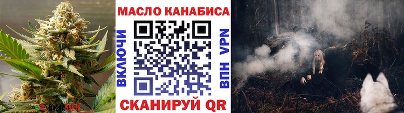ТГК вейп  Долгопрудный 