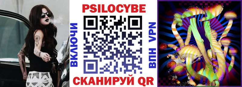 Галлюциногенные грибы мицелий  Долгопрудный 
