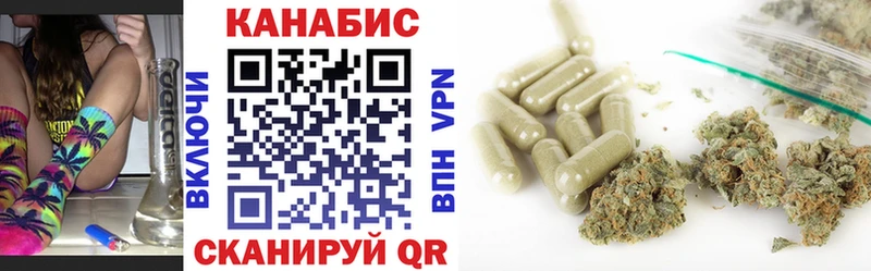 Шишки марихуана конопля  kraken ССЫЛКА  Долгопрудный  наркошоп 
